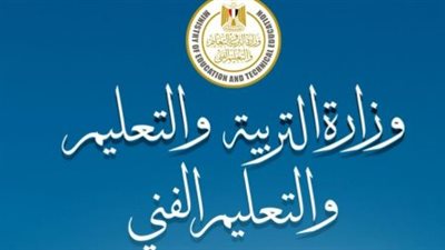 وزارة التعليم تحسم الجدل: لا أسئلة 