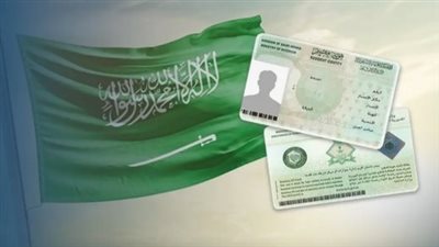 مستقبل نظام الكفالة في السعودية 2026: هل تم الإلغاء الفعلي أم مجرد تعديلات؟