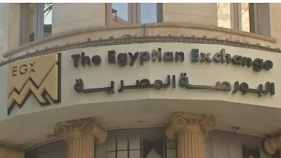 ماراثون أخضر في البورصة المصرية.. السيولة تتجاوز 1.5 مليار جنيه في 30 دقيقة