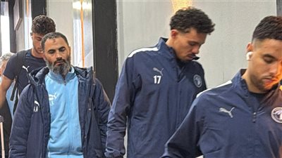 بيراميدز يصل استاد القاهرة قبل مواجهة الزمالك في قمة الجولة الثالثة من مجموعة التتويج بالدوري المصري