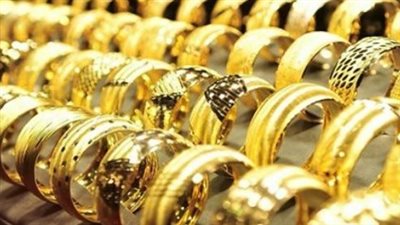 الذهب عالمياً يبتعد عن قمة الـ 4700 دولار وعيار 24 يسجل مستويات جديدة