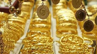 مفاجأة في سعر الذهب اليوم الجمعة 1 مايو 2026.. عيار 21 بكام؟