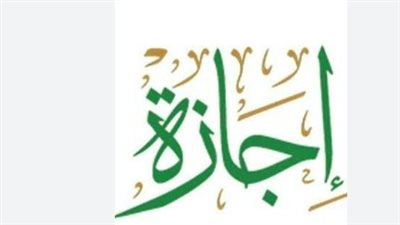 عيد العمال وعيد الأضحى.. دليلك الشامل لمواعيد الإجازات الرسمية المتبقية هذا العام