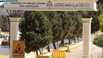 الأردن يدين حادث إطلاق النار خلال عشاء مراسلي البيت الأبيض ويؤكد تضامنه مع الولايات المتحدة