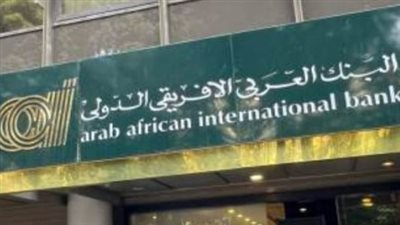 بحد أدنى رمزي: كيفية فتح حساب توفير الشباب في البنك العربي الأفريقي والتحكم في مدخراتك