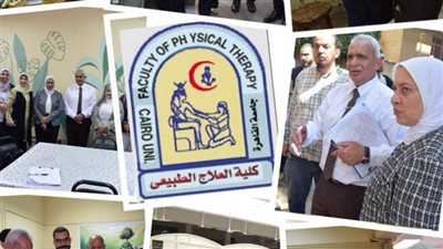 د. محمد سامي عبد الصادق يعلن نجاح كلية العلاج الطبيعي في تجديد واعتماد شهادات الأيزو العالمية