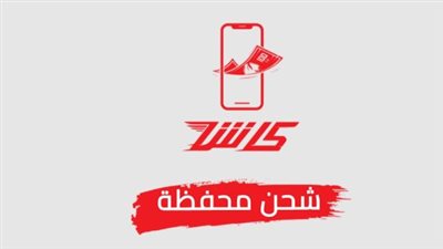 قائمة البنوك التي تدعم سحب فودافون كاش وكيفية استخراج رقم OTP