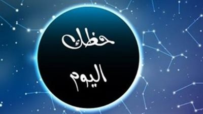 برج الحوت في مواجهة السلبية.. هل تنقذه 