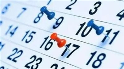 رسمياً.. ترحيل إجازة عيد العمال 2026 إلى الخميس 7 مايو بقرار من مجلس الوزراء