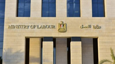 برواتب مجزية وتأمينات.. تفاصيل 260 فرصة عمل أعلنت عنها وزارة العمل اليوم
