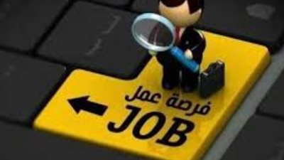 مجمع سي بي سي الصناعي يعلن عن حاجته لشغل 1200 وظيفة لمؤهلات متوسطة