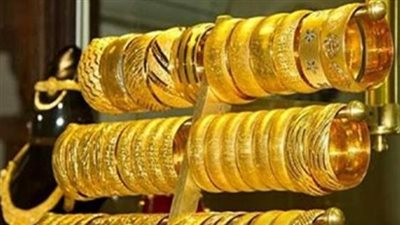 ضربة جديدة للذهب.. تراجع مفاجئ في الأسعار خلال تعاملات اليوم