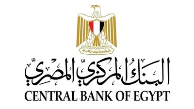 البنك المركزي يعلن تعطيل العمل بالبنوك بمناسبة عيد العمال واستئنافها 10 مايو