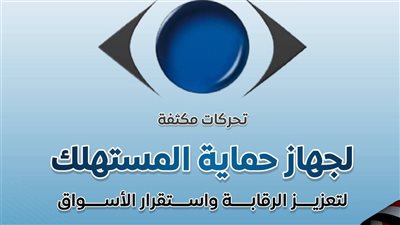 «جرين شرم» على الطريق الصحيح.. الحكومة تسرّع تحويل شرم الشيخ إلى مدينة خضراء مستدامة