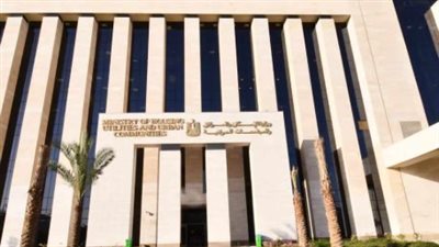 وزارة الإسكان تطلق مرحلة جديدة لمحدودي الدخل بالشراكة مع المطورين العقاريين
