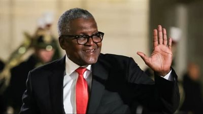 بلومبرج: ثروة أليكو دانجوتي ترتفع إلى 34 مليار دولار ويعزز صدارته كأغنى رجل في أفريقيا