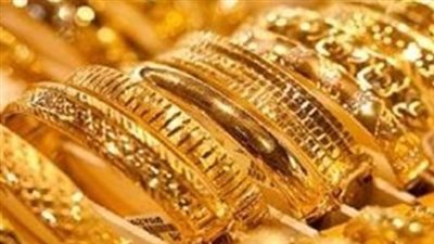 سعر الذهب عيار 21 الآن: تفاصيل الاستقرار المحلي وعلاقة أسعار البنزين والتوترات الإيرانية