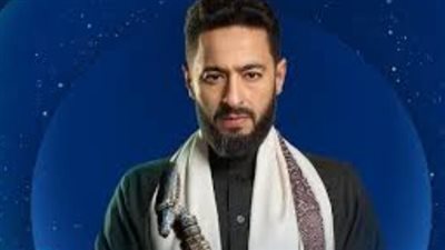 بعد نجاح أسطوري في 2026.. لماذا قرر حمادة هلال التوقف عن سلسلة 