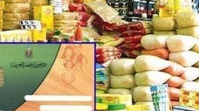إضافة الأبناء وذوي الإعاقة.. مميزات تحديث بيانات التموين عبر 