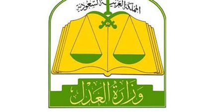 نهاية المطالبات القديمة: نظام التنفيذ الجديد يحدد 10 سنوات كحد أقصى لطلب التنفيذ