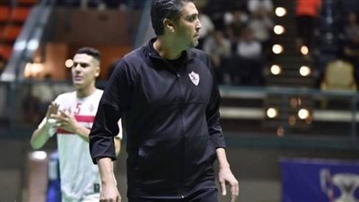 عودة الخبرة لقيادة الطائرة البيضاء.. الزمالك يراهن على أحمد عاشور لاستعادة البطولات