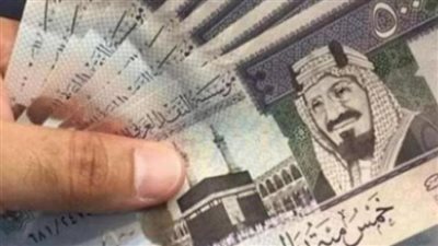 الريال السعودي مقابل الجنيه: قراءة شاملة لأسعار الشراء والبيع اليوم في مصر
