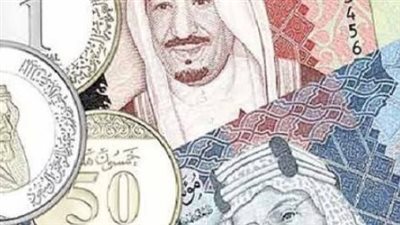 سعر الريال السعودي في البنك المصري الخليجي وتوقعات سوق الصرف المحلية