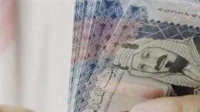 سعر الريال السعودي اليوم الأحد 3 مايو 2026 أمام الجنيه المصري في كافة البنوك