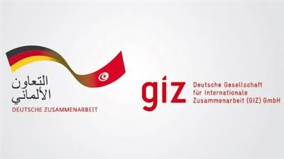 «التعاون الدولي الألماني» يطلق فعالية لتعزيز التمويل الأخضر وربط المؤسسات المالية بالقطاع الصناعي في مصر