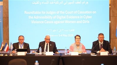 قضاة «النقض» يناقشون مقبولية الدليل الرقمي في جرائم العنف السيبراني ضد النساء