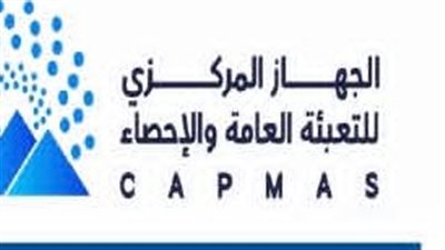 الإحصاء: 72.8% من المشتغلين بأجر يعملون بشكل دائم خلال 2025