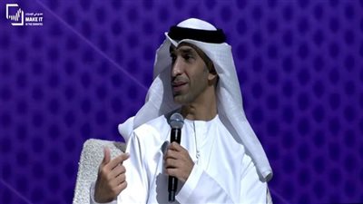 ضمن منصة 