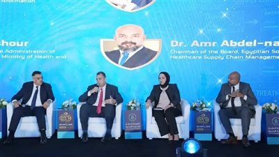 هيئة الرعاية الصحية تناقش أحدث النماذج العالمية للإمداد الطبي الذكي والتحول الرقمي 