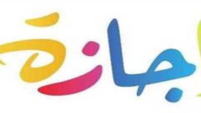 من وقفة عرفات إلى نصر أكتوبر.. جدول زمني شامل للإجازات الرسمية المتبقية