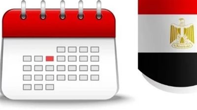 أجندة العطلات الرسمية 2026 وخريطة الإجازات الوطنية والدينية