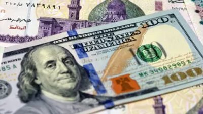 أسعار صرف الدولار في مصر اليوم.. هدوء يسود القطاع المصرفي مع بداية التعاملات