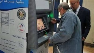 من منزلك.. كيف تستعلم عن تفاصيل معاشك وزياداته عبر موقع الهيئة؟