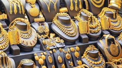 الذهب العالمي اليوم.. لماذا استقرت الأونصة عند 4550 دولار وسط توترات إيران؟