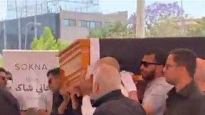 زكريا عزمي ونجوم الفن يشاركون في تشييع جثمان أمير الغناء هاني شاكر بالشيخ زايد