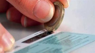 أسعار كروت الفكة المتوقعة 2026.. التعديلات الجديدة وتفاصيل الرصيد الصافي لكل شركة
