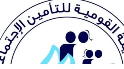 وداعاً للأنظمة المتهالكة.. كيف دمجت التأمينات الاجتماعية صناديقها في قاعدة بيانات موحدة؟