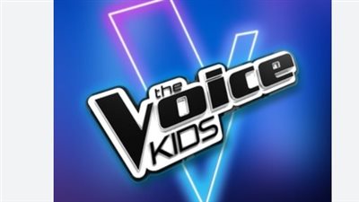 من الشاشة إلى تيك توك.. قصة النجاح العابر للقارات لبرنامج The Voice Kids في موسمه الجديد