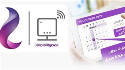 أزمة سلاسل التوريد والطاقة.. كيف أثرت المتغيرات الاقتصادية على فاتورة الإنترنت المنزلي؟