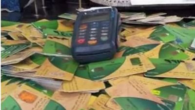 بشرى سارة لأصحاب البطاقات التموينية.. تفاصيل صرف دعم الـ 400 جنيه وطريقة التأكد من رسالة الـ SMS