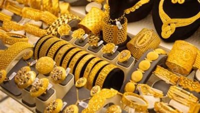 سعر الذهب اليوم الاثنين 11 مايو 2026.. مفاجأة في عيار 21
