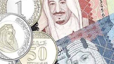 سعر الريال السعودي اليوم الأحد 10 مايو 2026 أمام الجنيه المصري في كافة البنوك