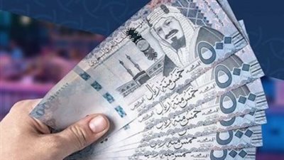 كيف تأثر سعر الريال السعودي بالاستقرار الاقتصادي في مصر خلال مايو 2026؟