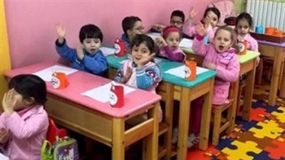 شروط السن للقبول بالصف الأول الابتدائي ورياض الأطفال في العام الدراسي الجديد