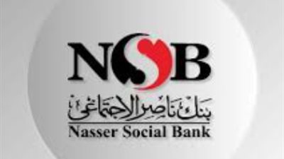كيف تحصل المطلقة على نفقتها من بنك ناصر الاجتماعي بضمان الحكم