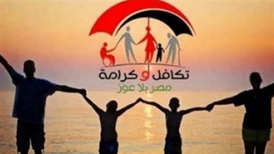 خطوات تحديث بيانات تكافل وكرامة 2026 لضمان استمرار صرف الدعم الشهري
